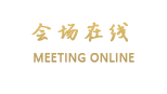 沈阳青年大街酒店